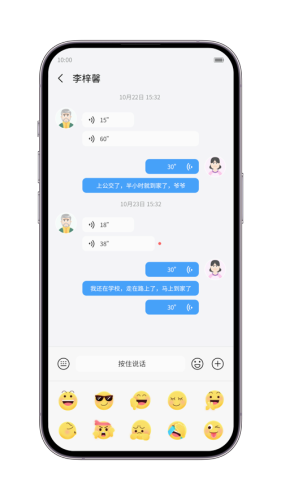 中兴儿童手表app 安卓版v1.5.7